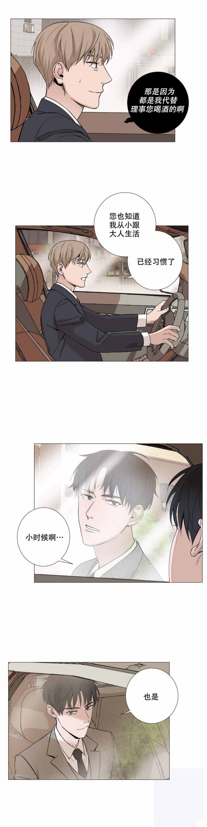 第5话9