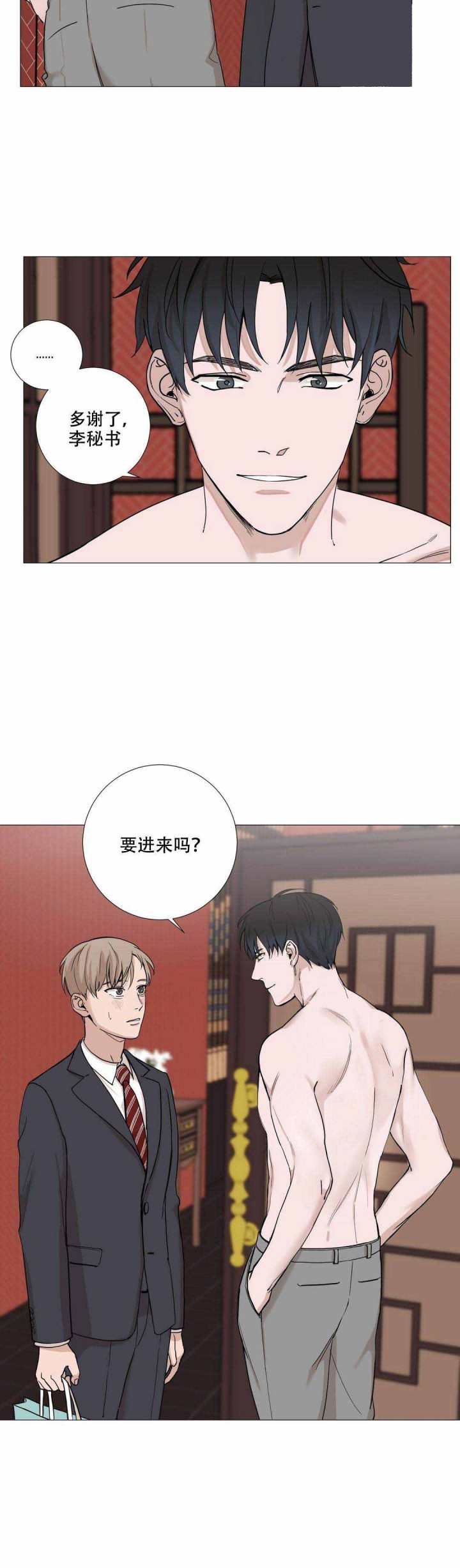 第6话10