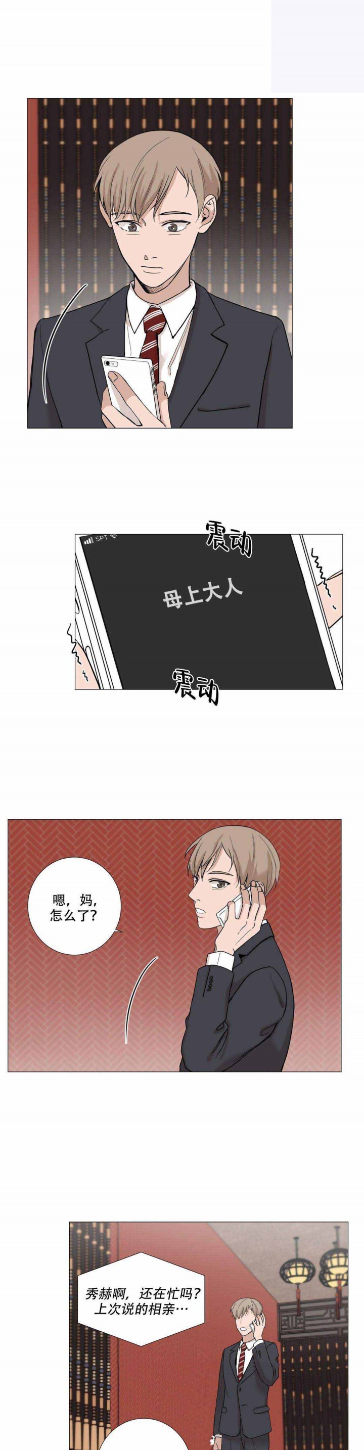 第6话5