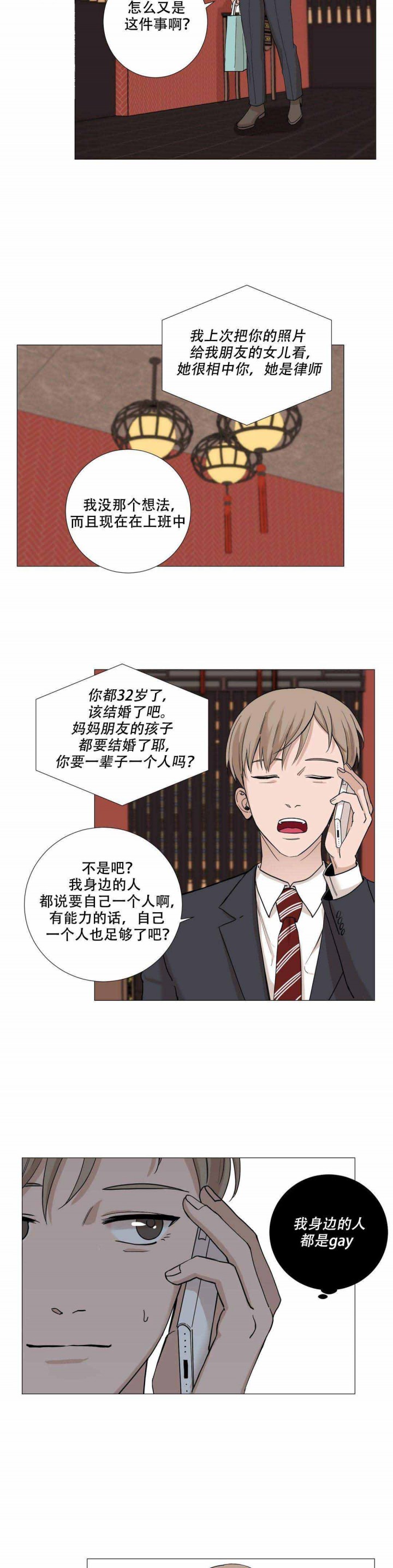 第6话6
