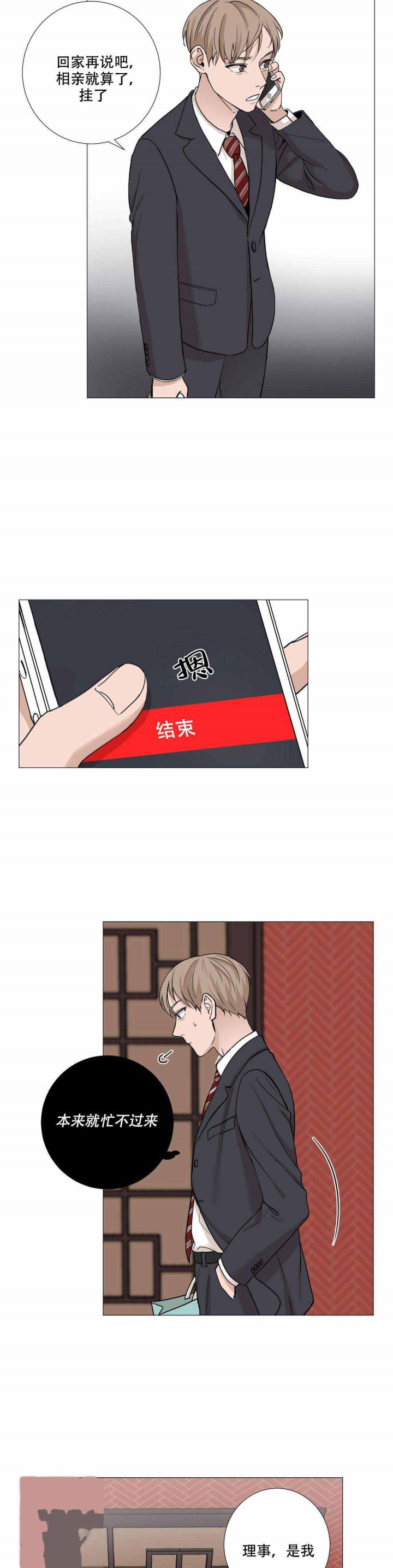 第6话7