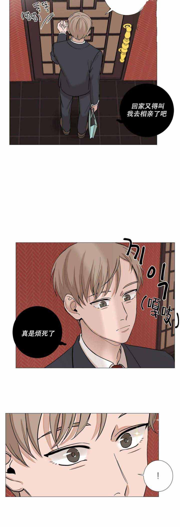 第6话8
