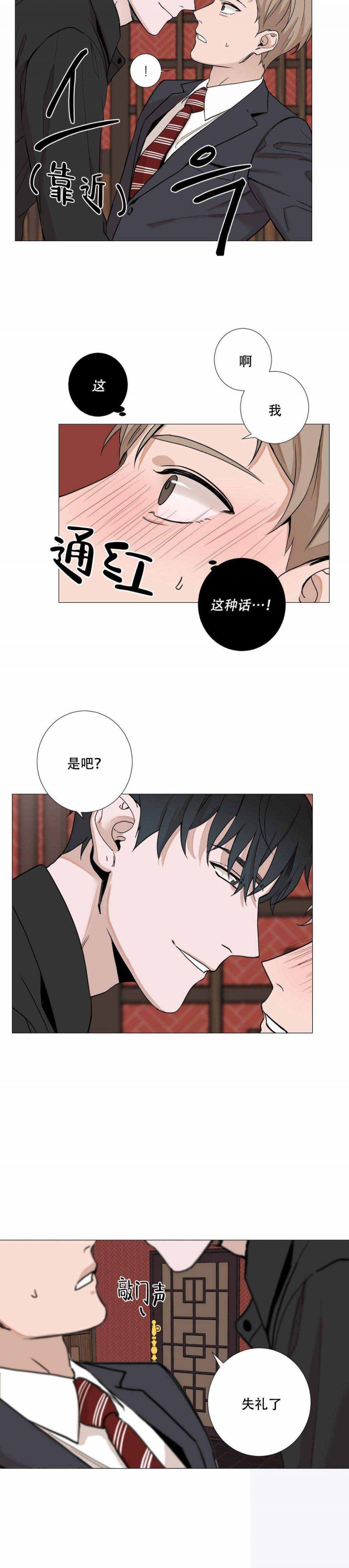 第7话10
