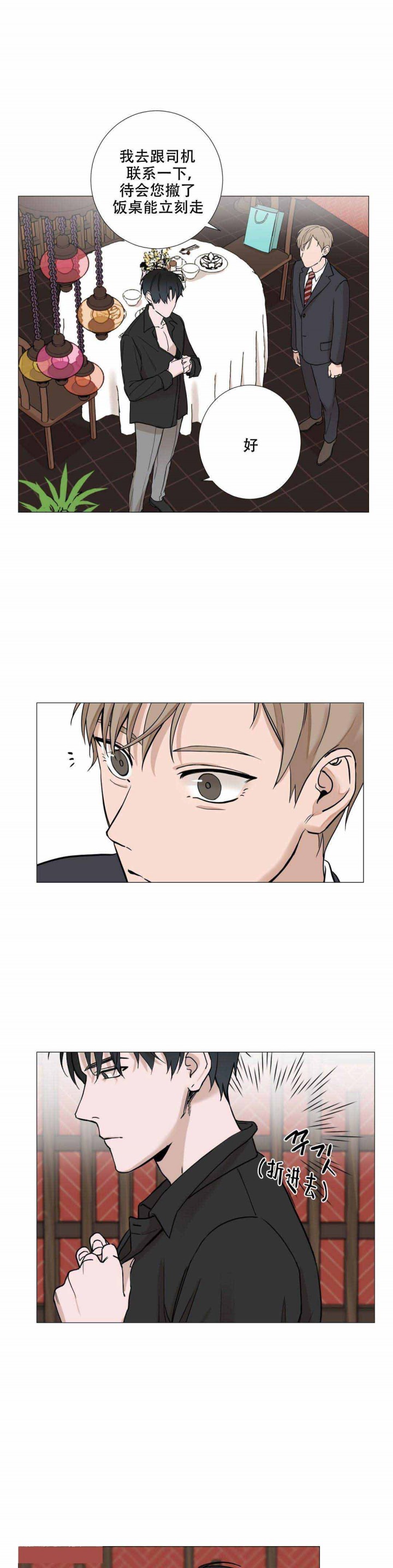 第7话5