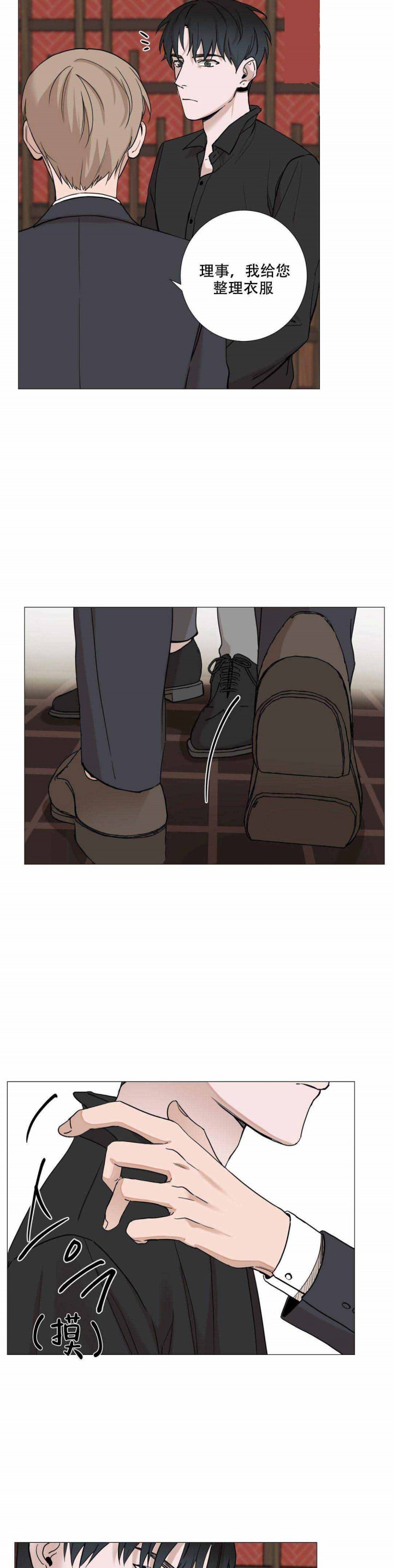 第7话6