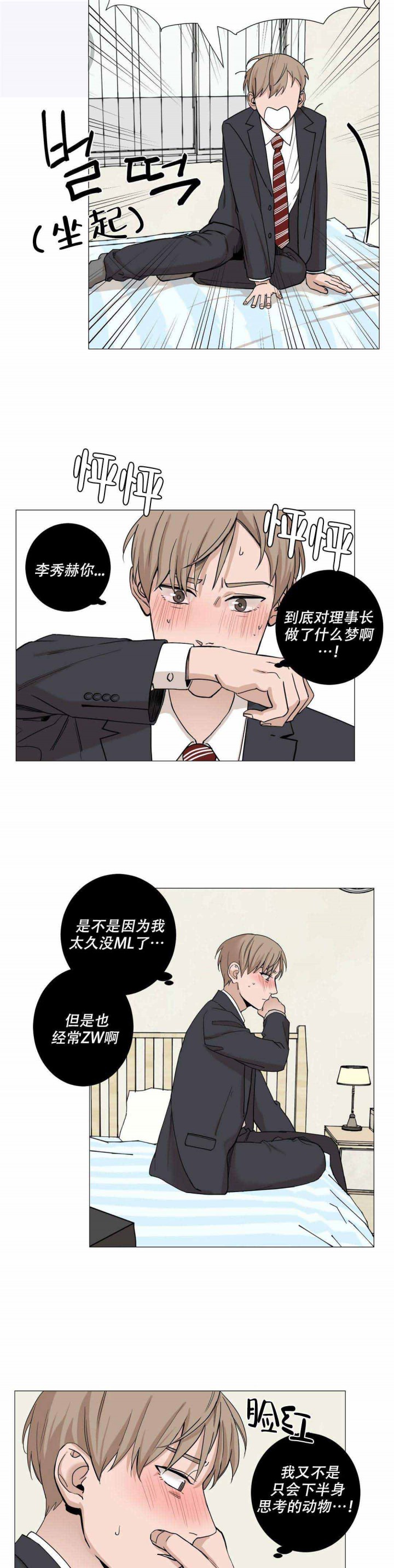 第8话10