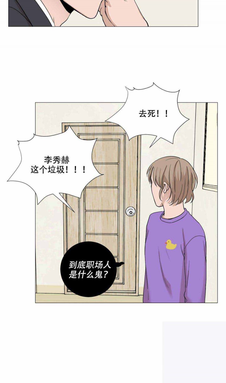 第8话11