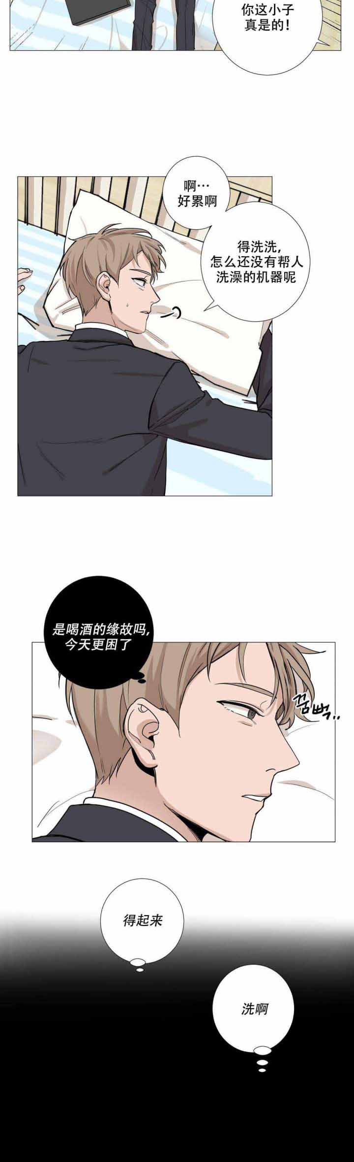 第8话5