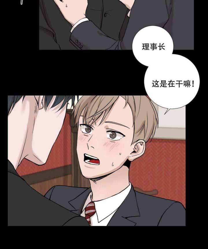 第8话7