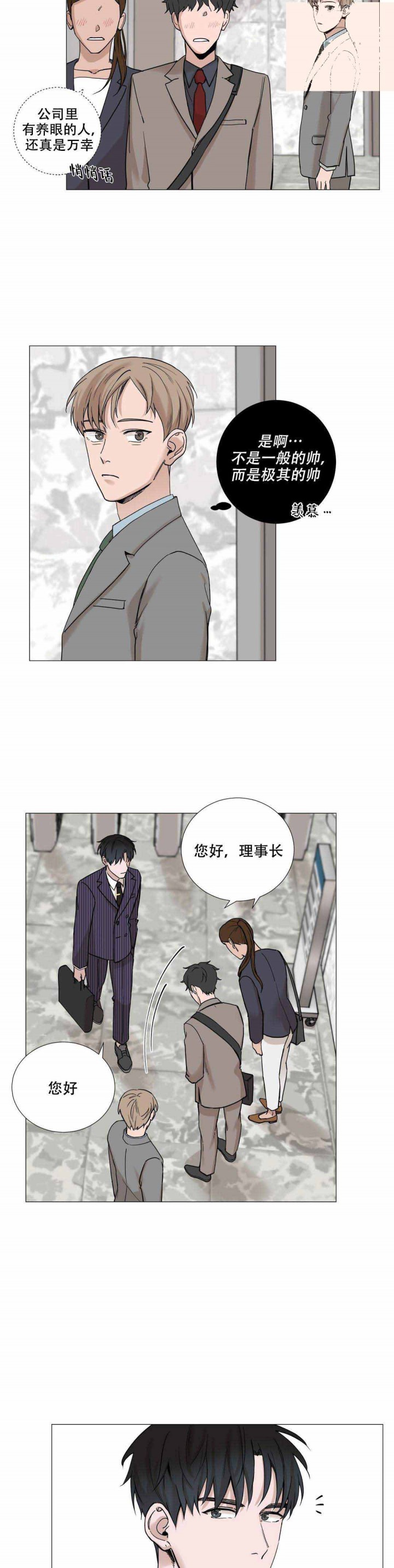 第9话5