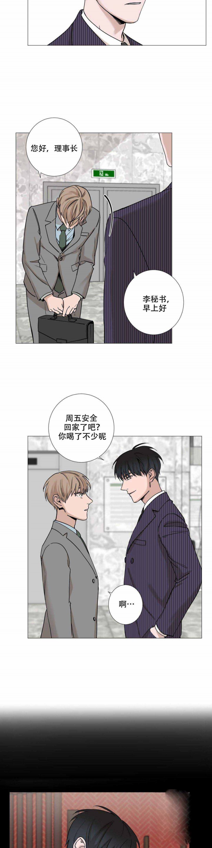 第9话6