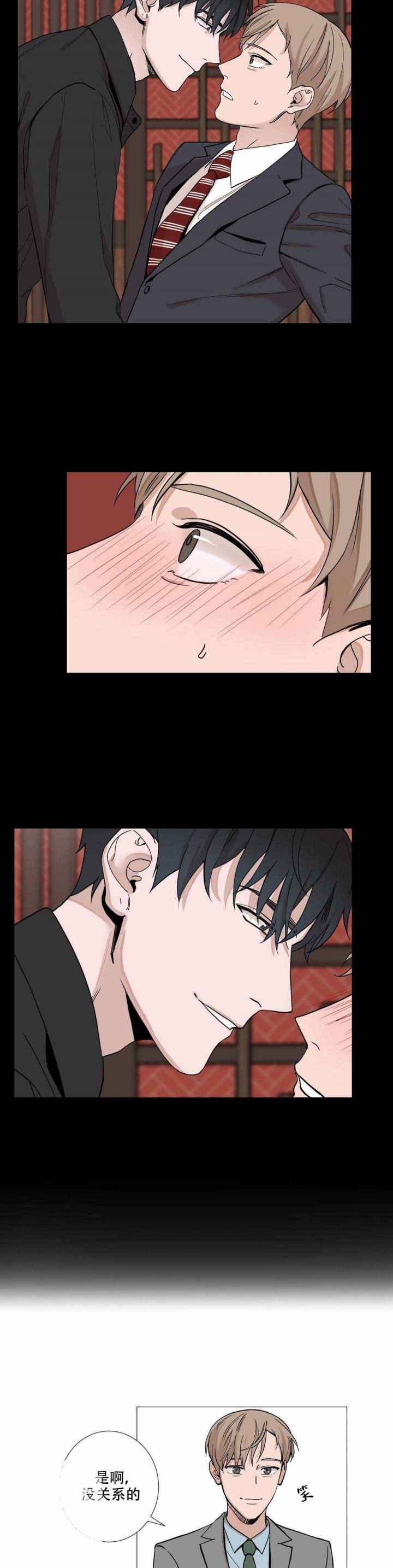 第9话7