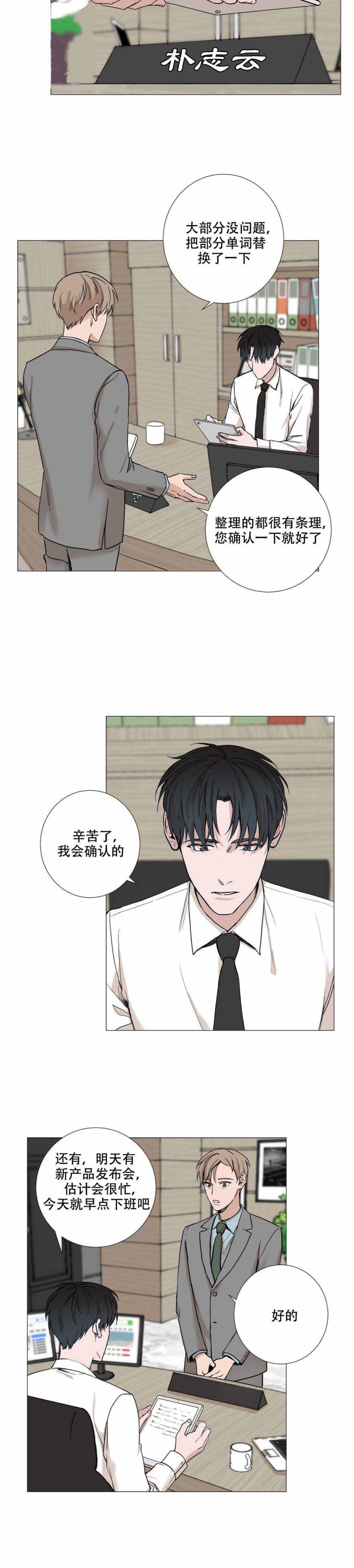 第9话9