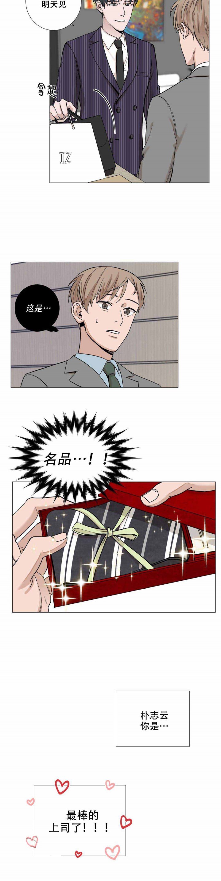 第10话5