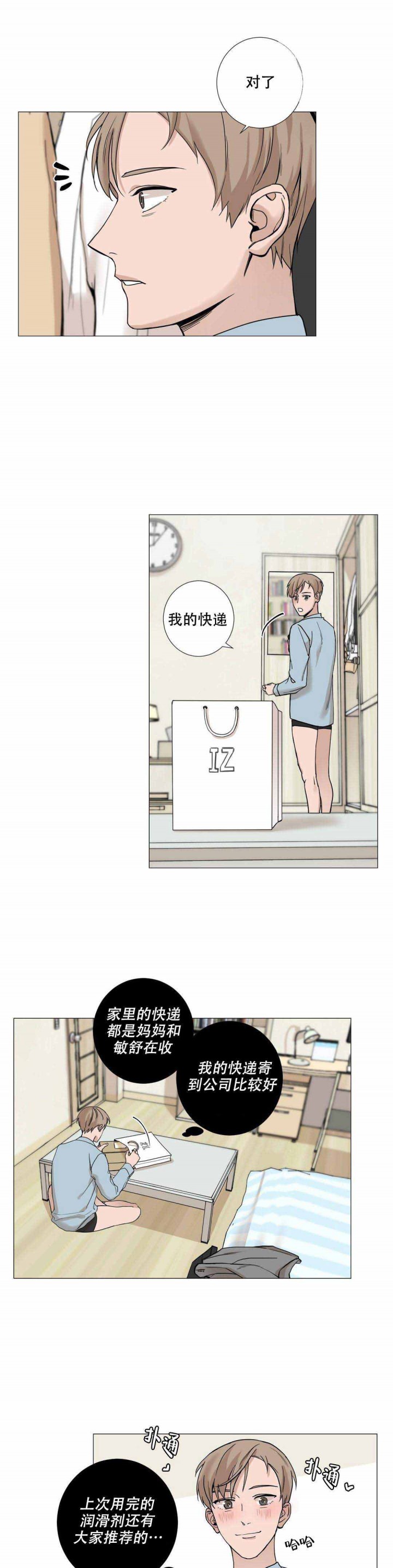 第10话7