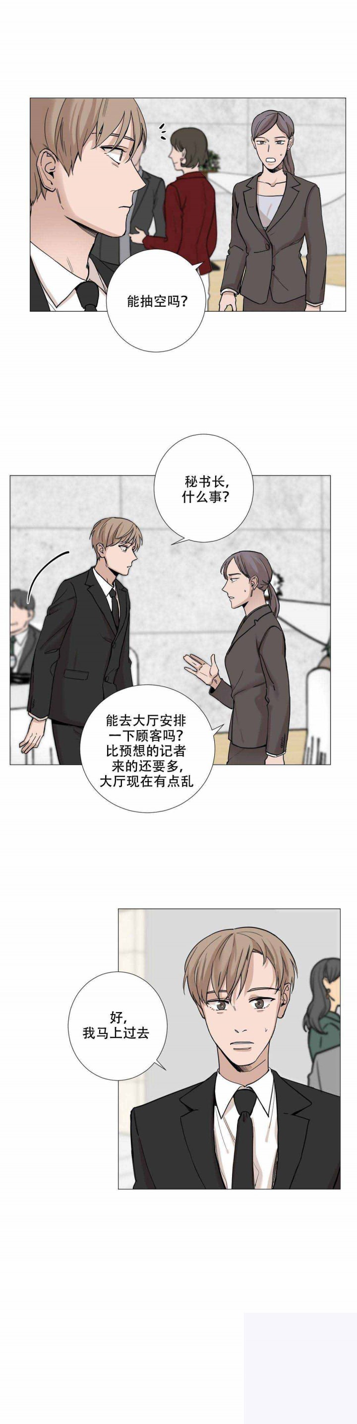 第11话10