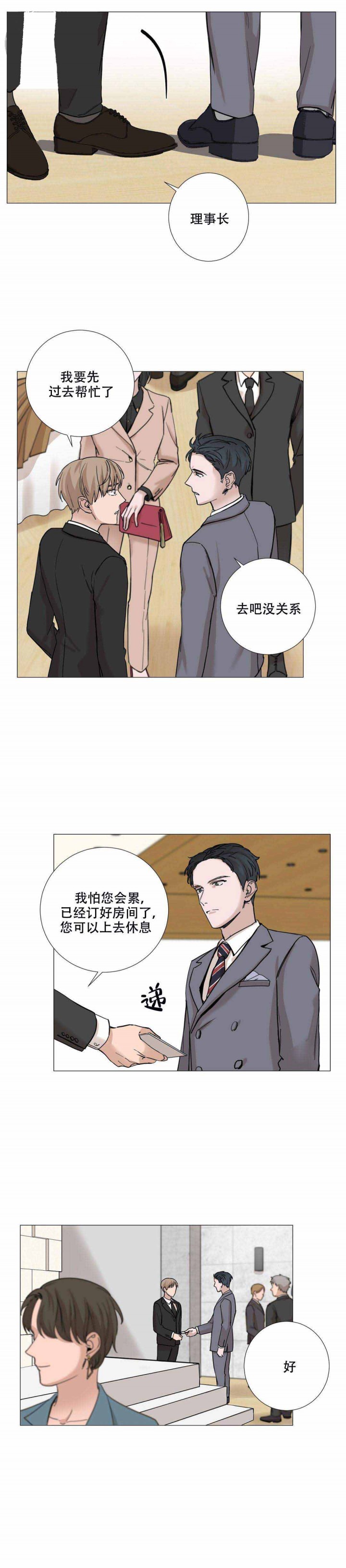 第11话11
