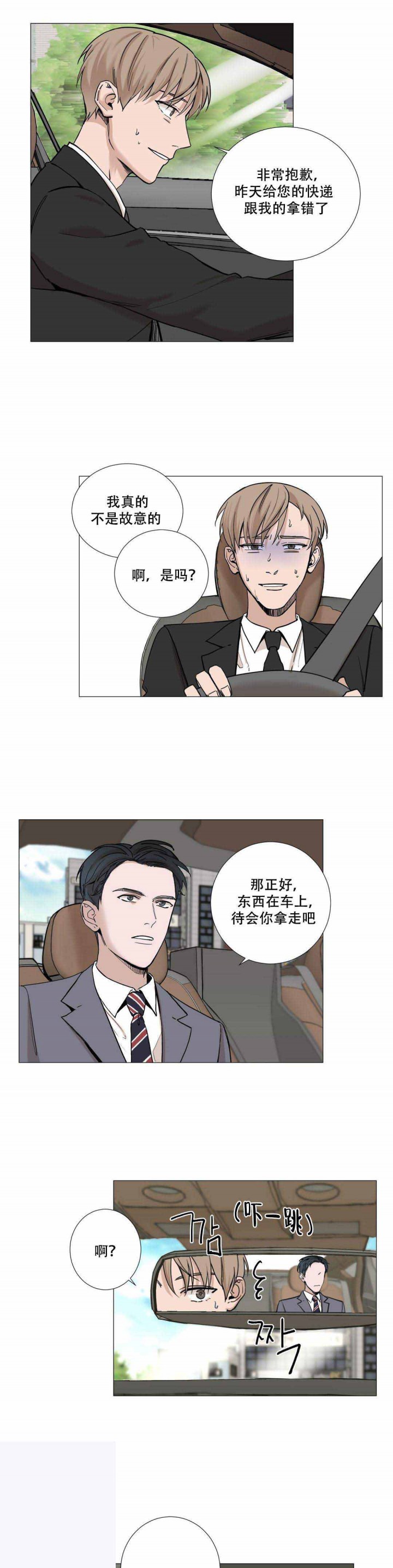 第11话5