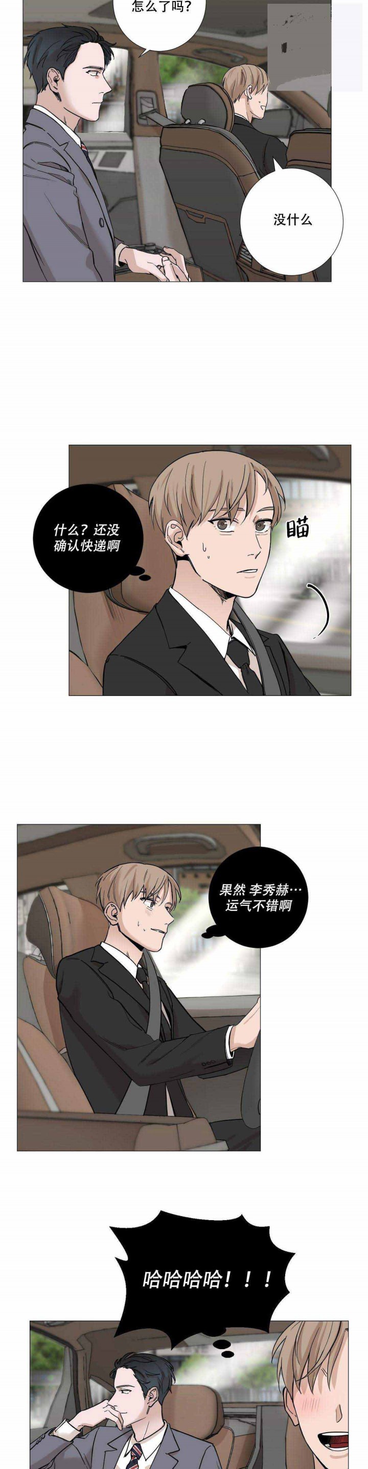 第11话6