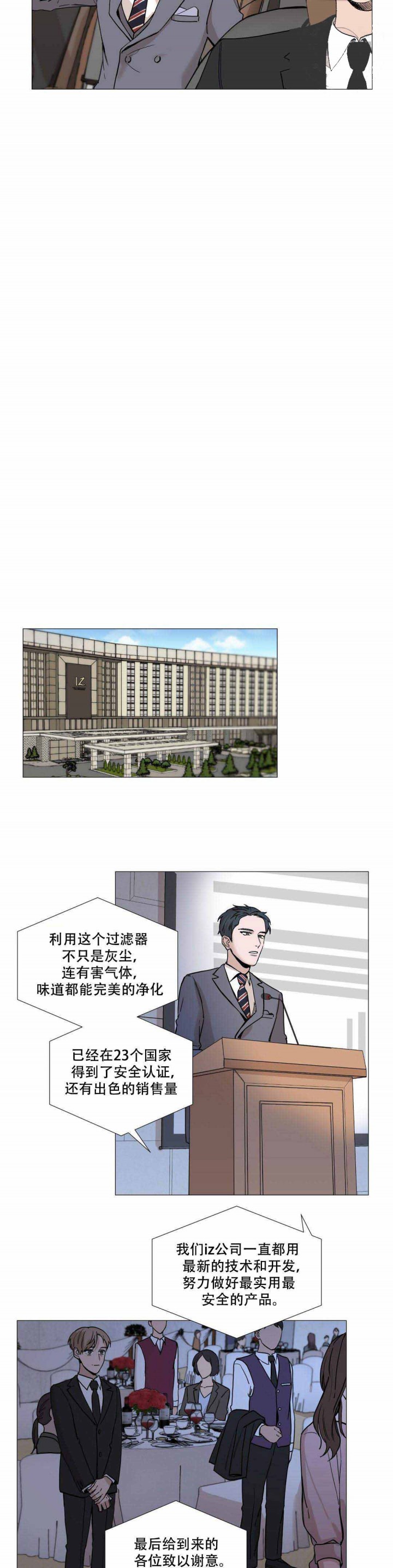 第11话7