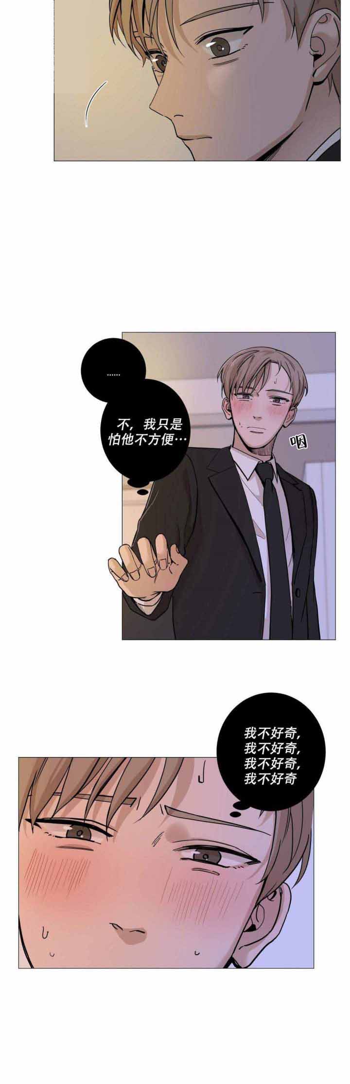 第12话7