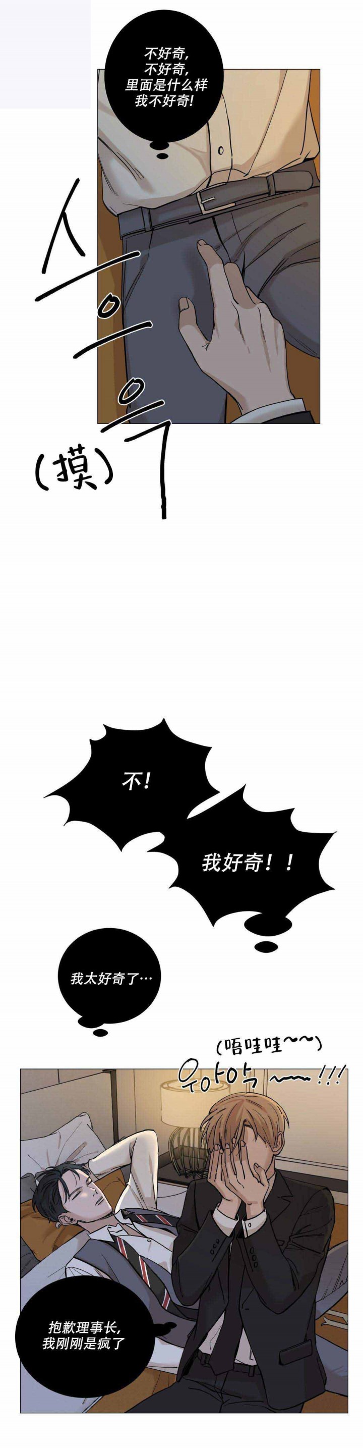 第12话8