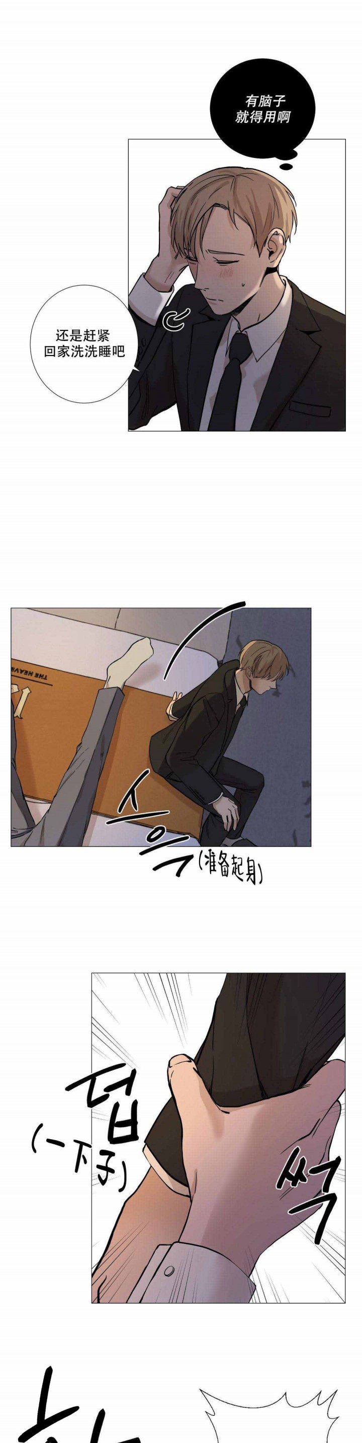 第12话9