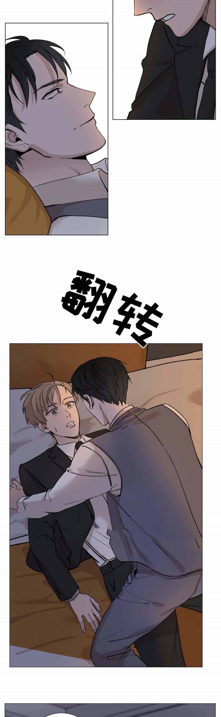 第13话1