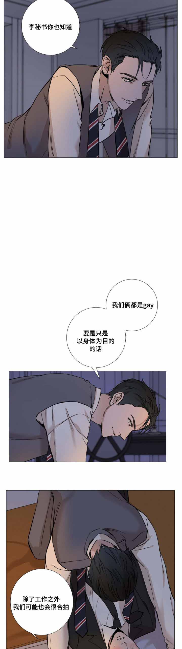 第13话2