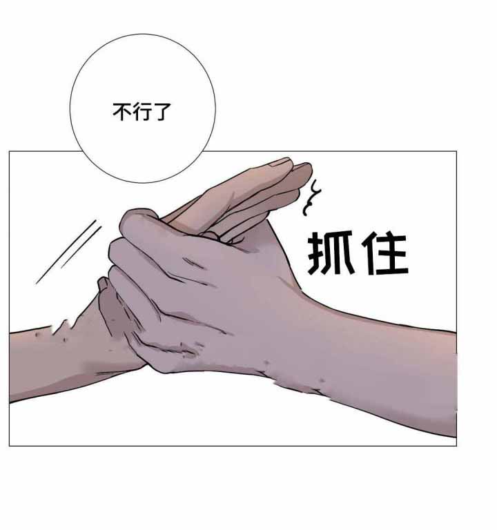 第13话4