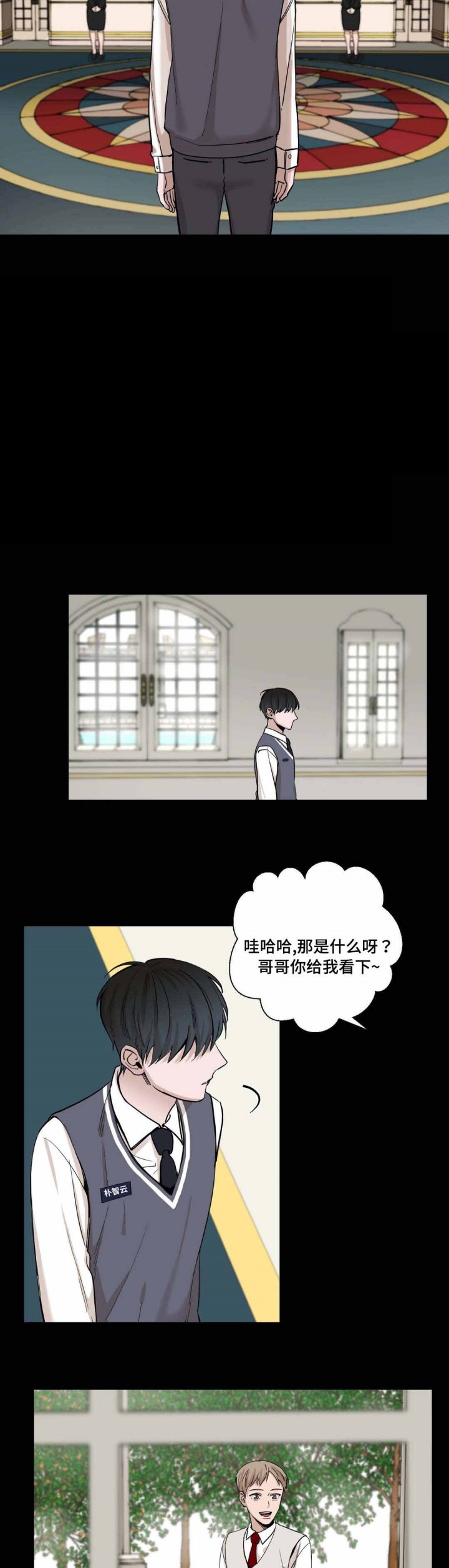第14话2