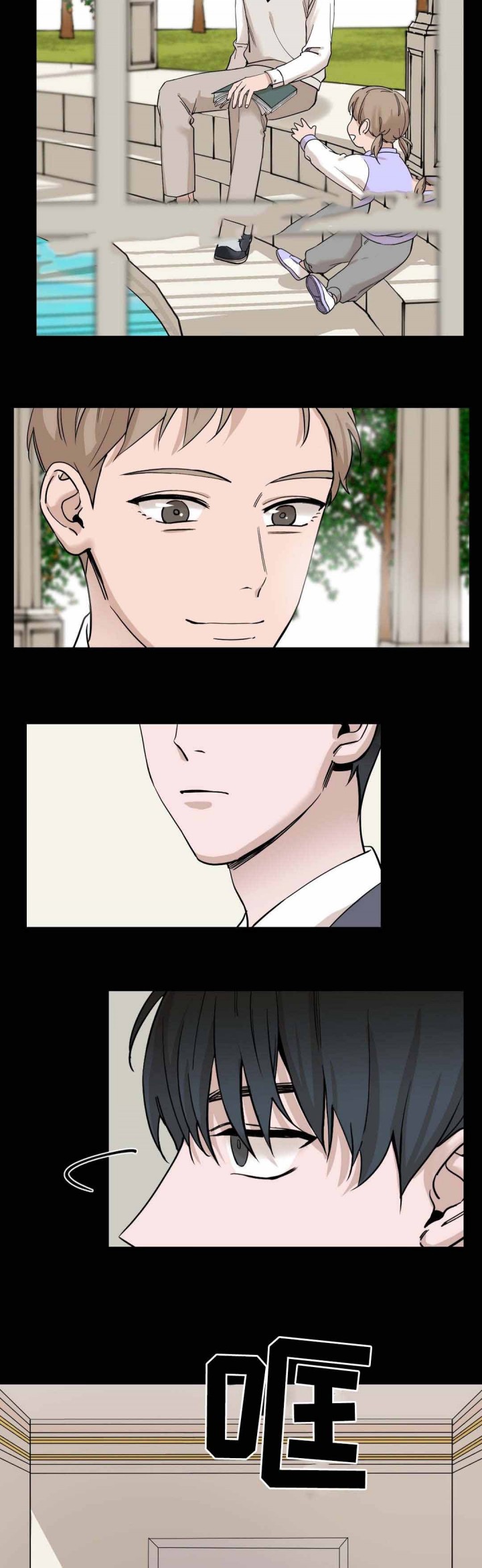 第14话3