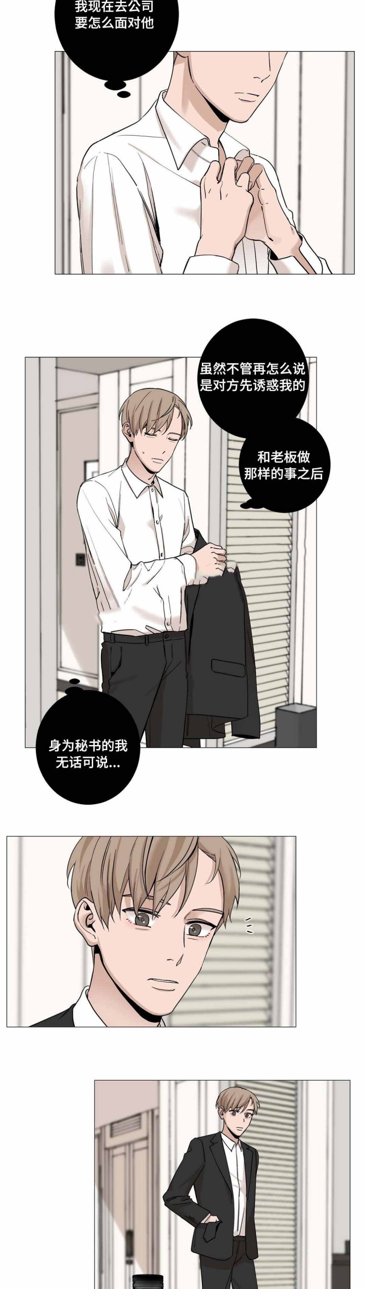 第14话7