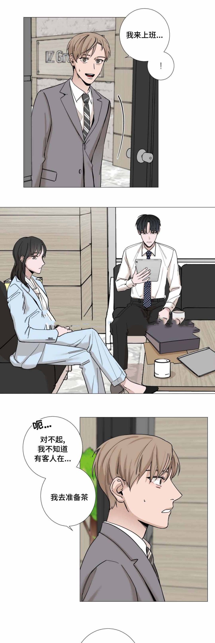 第15话0