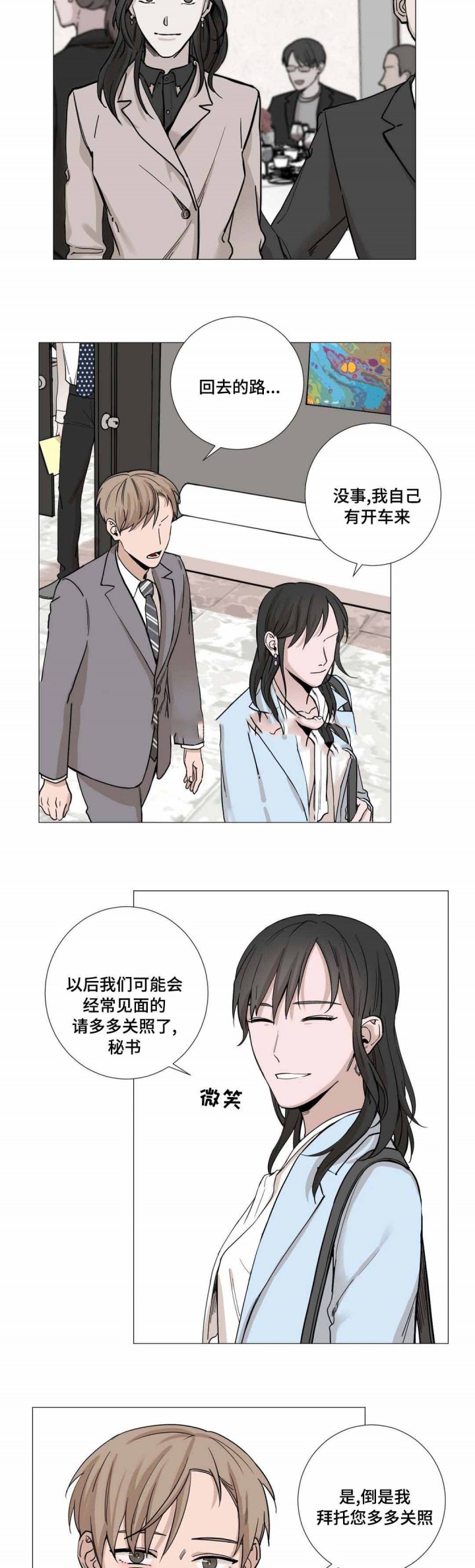第15话2