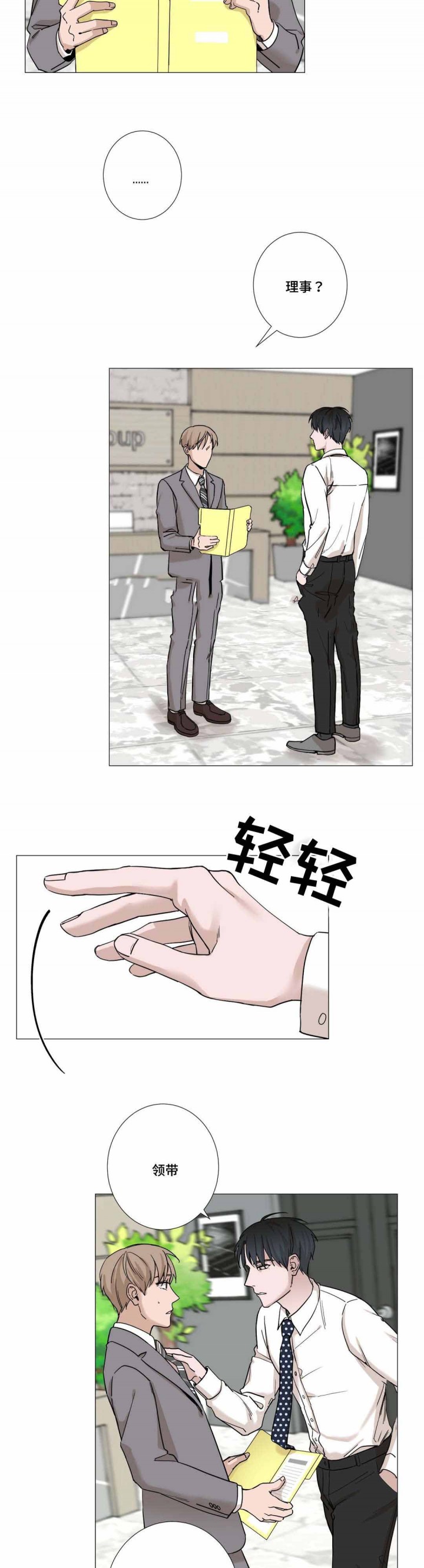第15话6