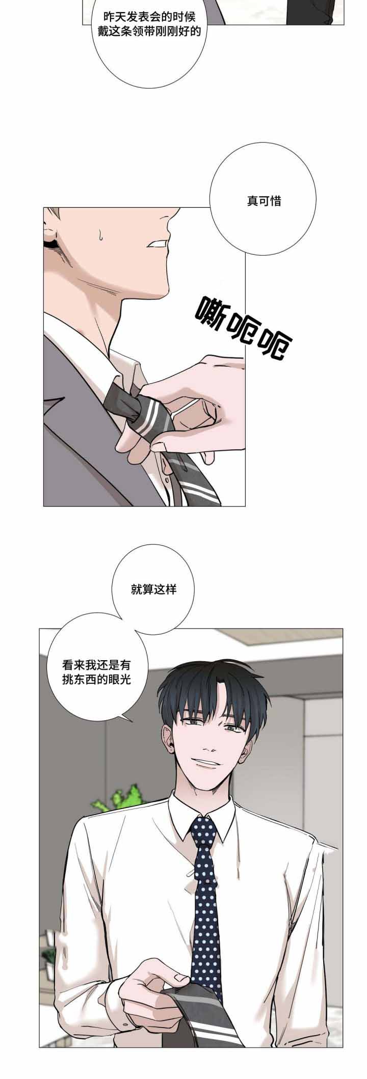 第15话7