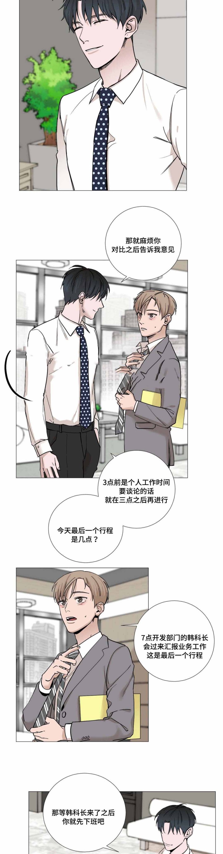 第16话2