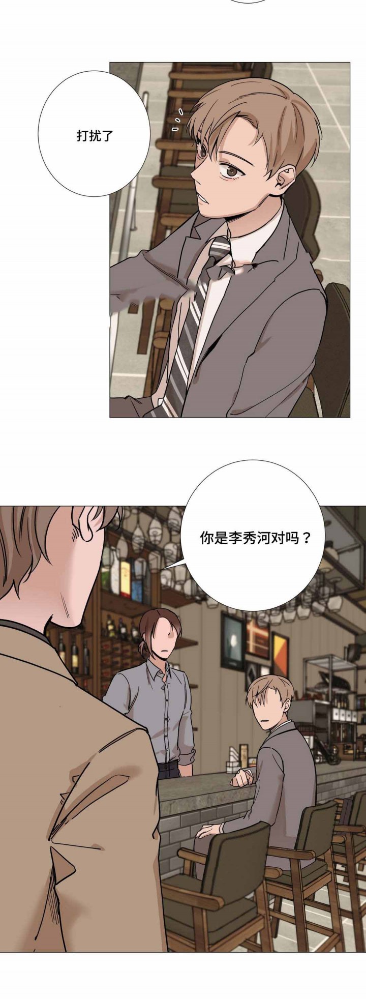 第16话7