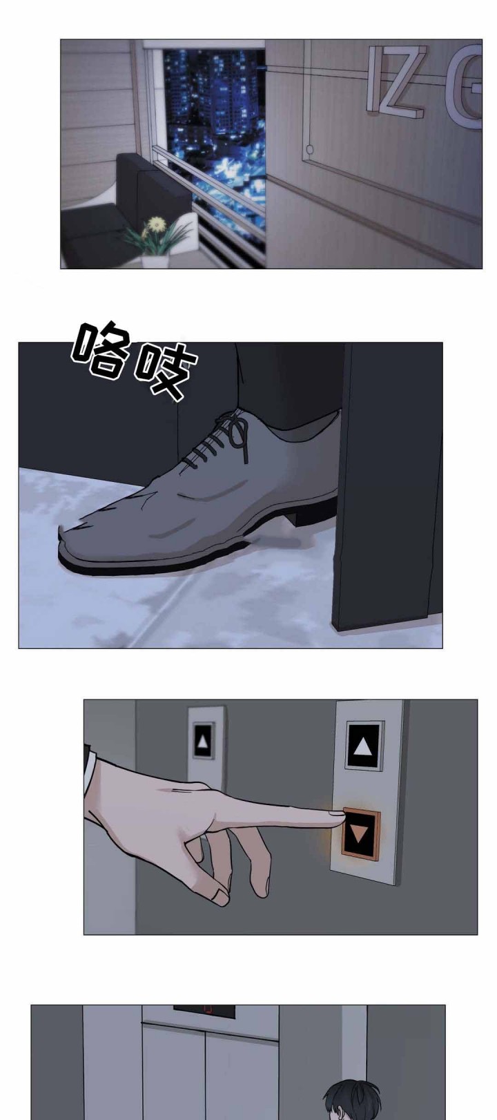 第16话8