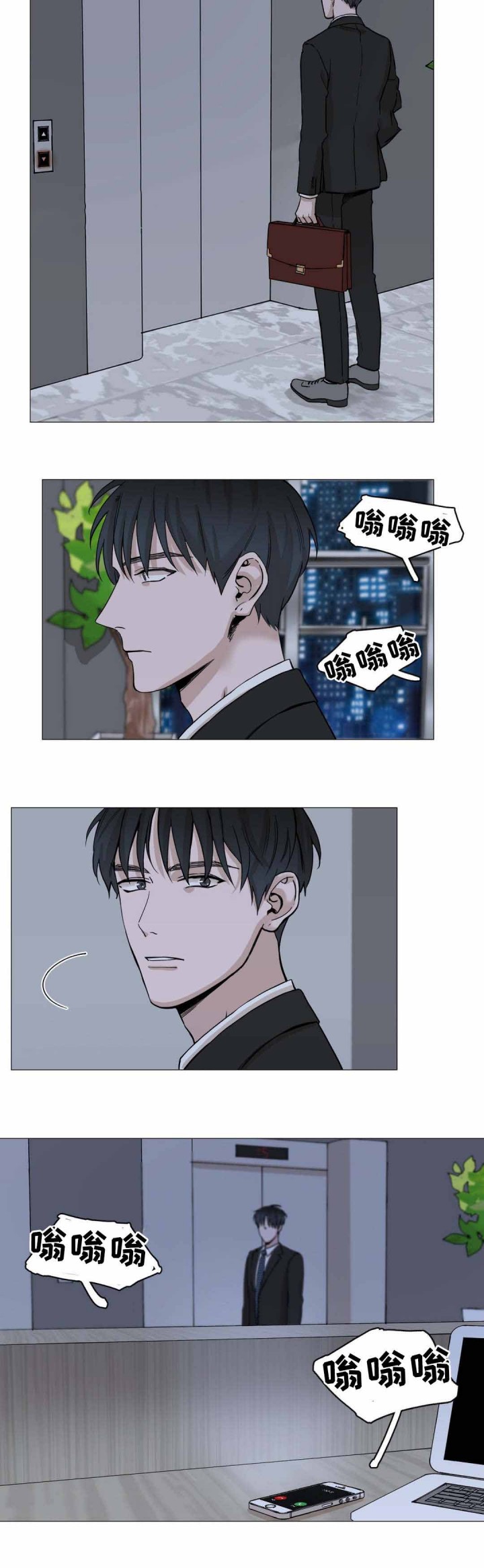 第16话9