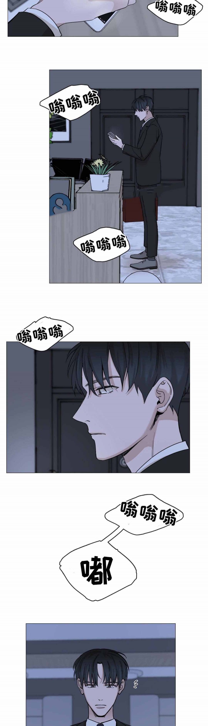第17话1