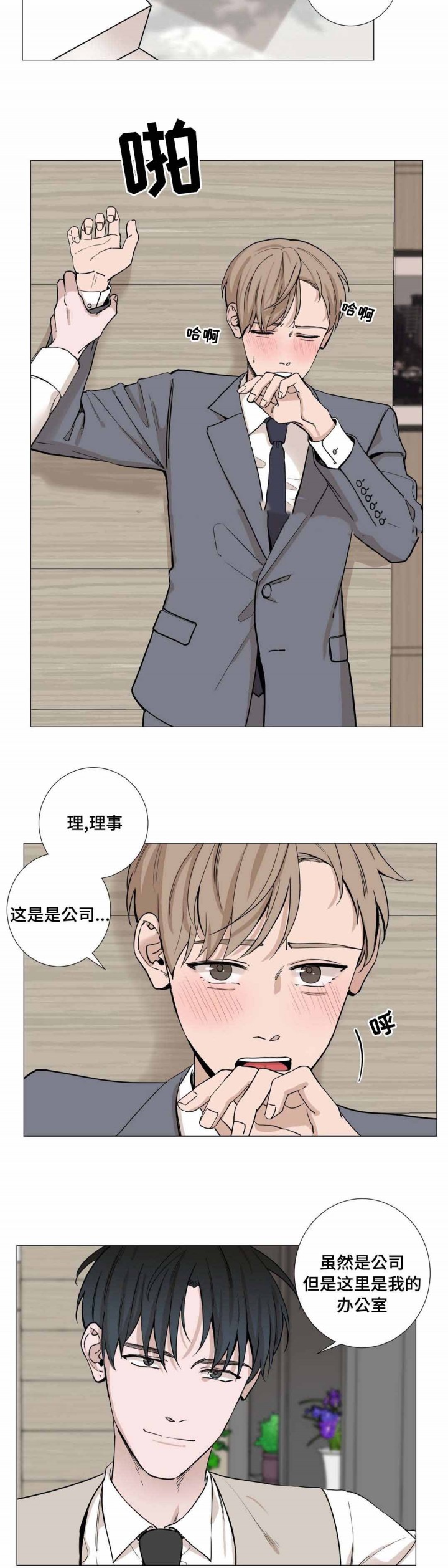 第17话6