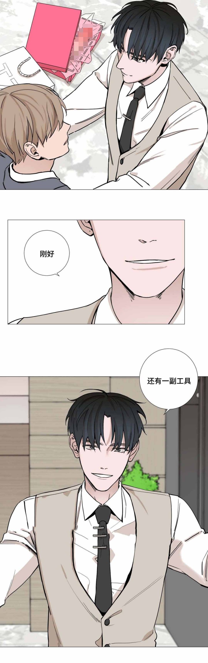 第17话8
