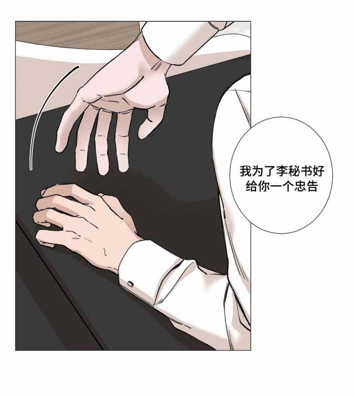 第18话4