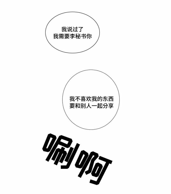 第18话5