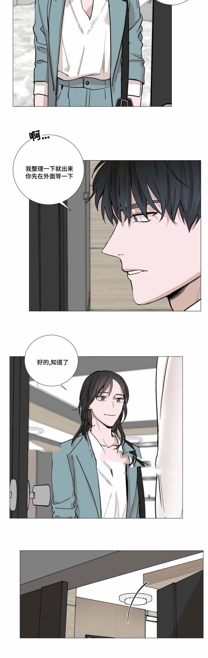 第18话7