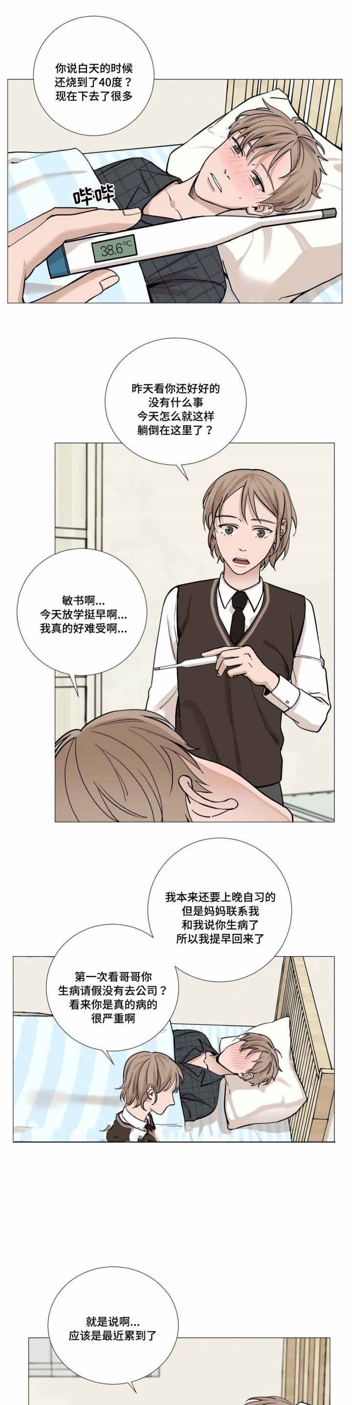 第19话0