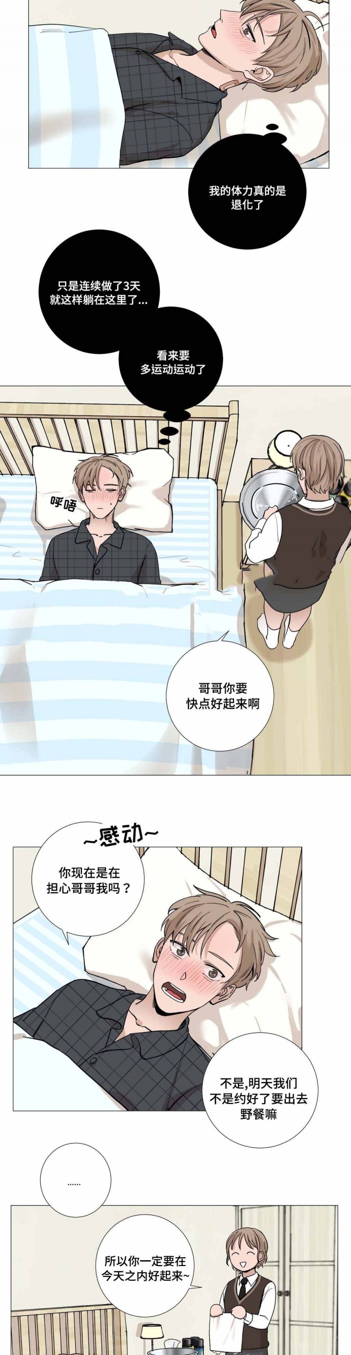 第19话1