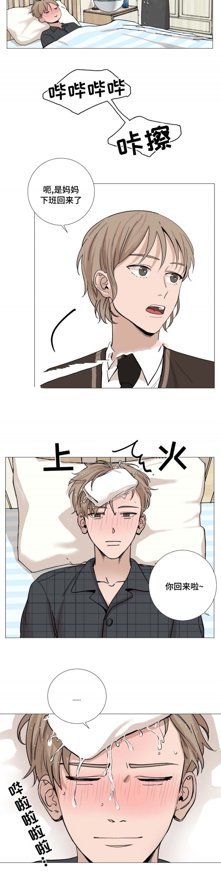 第19话2